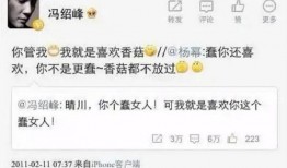 芳姐微博爆料最新消息,娱乐圈最新动态揭秘！”