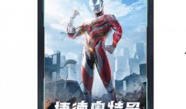 奥特曼建模爆料视频在线观看,揭秘科幻巨兽的诞生过程